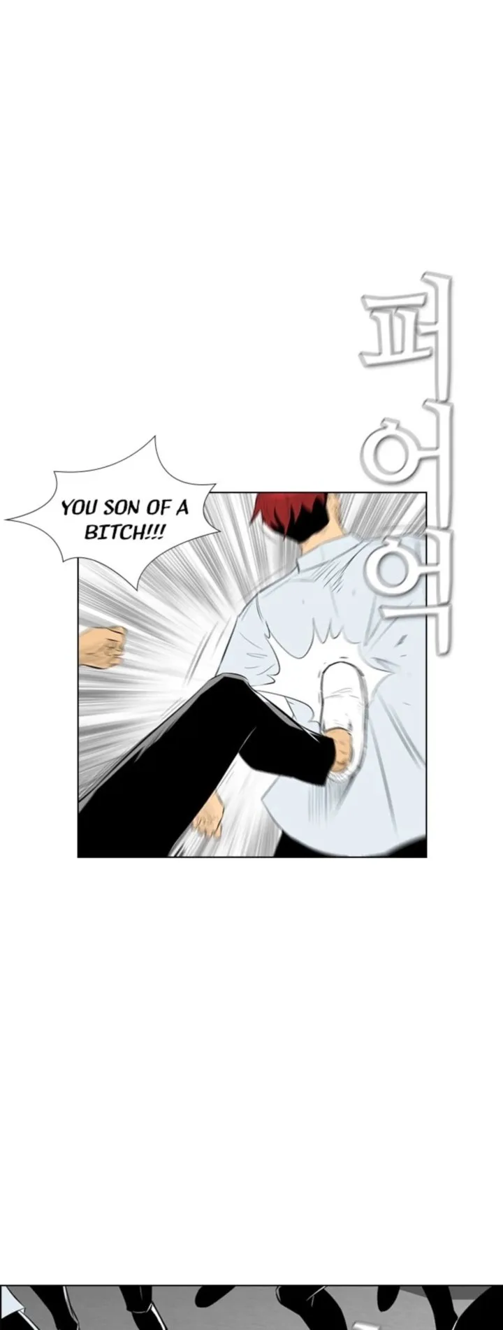 Revival Man Chapter 143 page 14