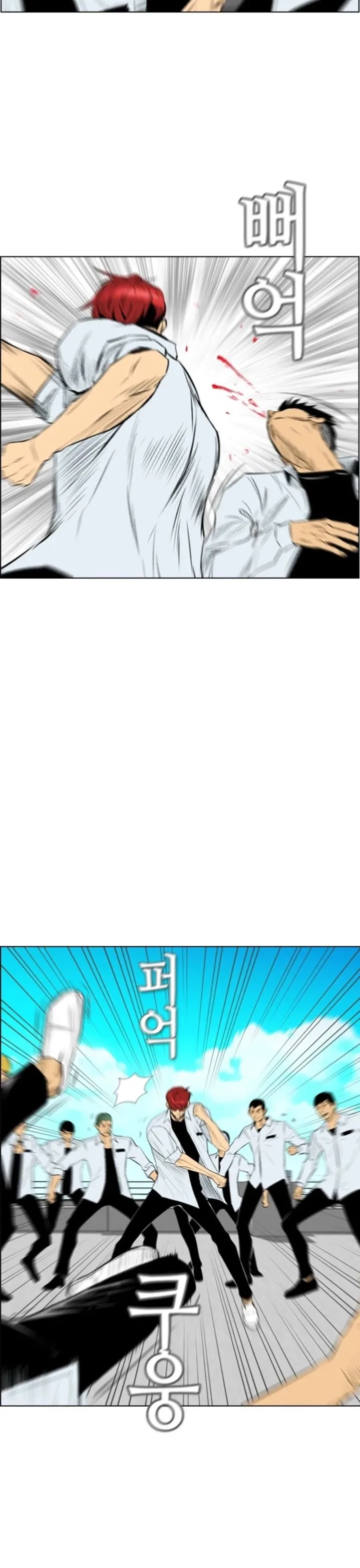 Revival Man Chapter 143 page 13