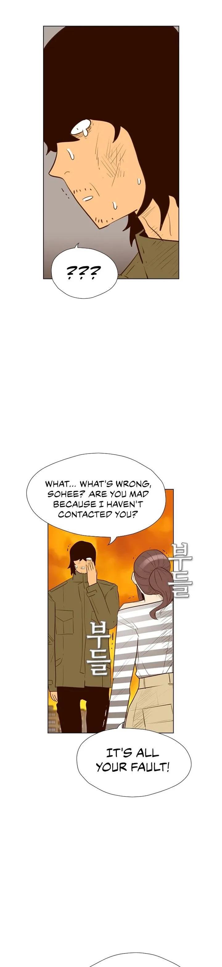 Revival Man Chapter 146 page 17