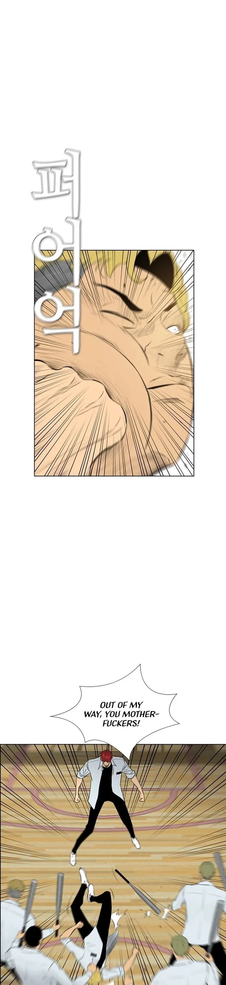 Revival Man Chapter 148 page 11