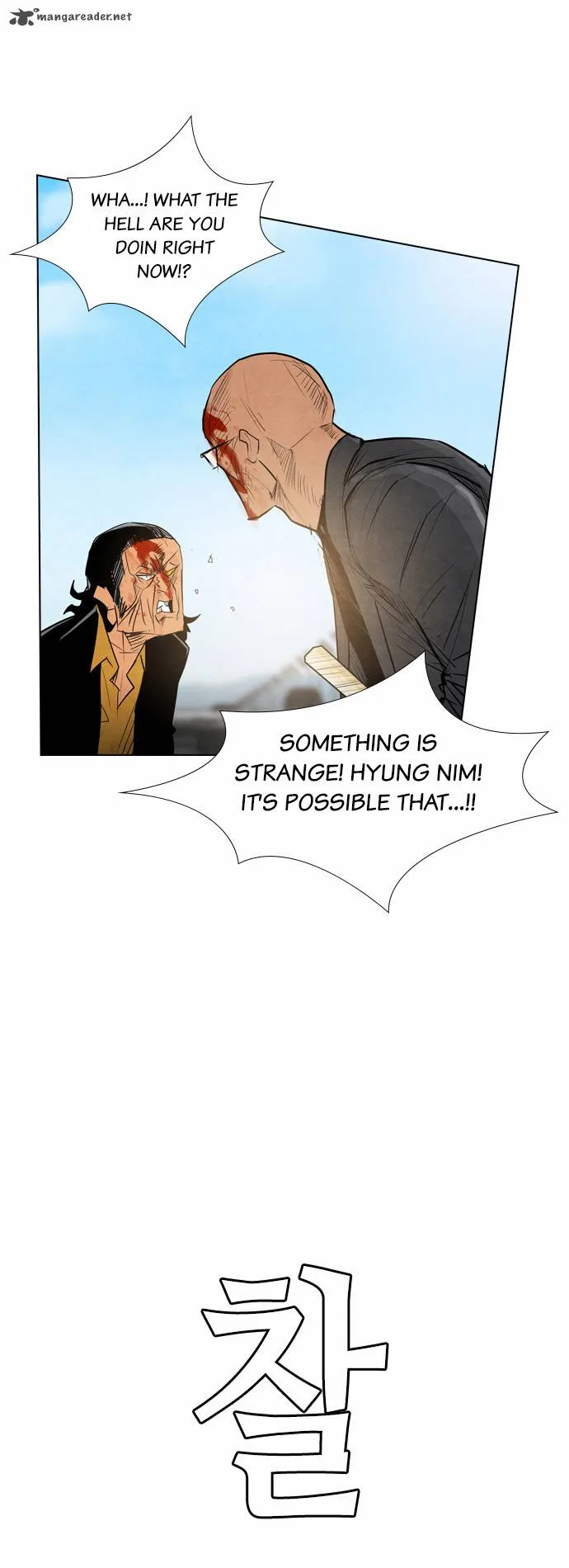 Revival Man Chapter 15 page 38