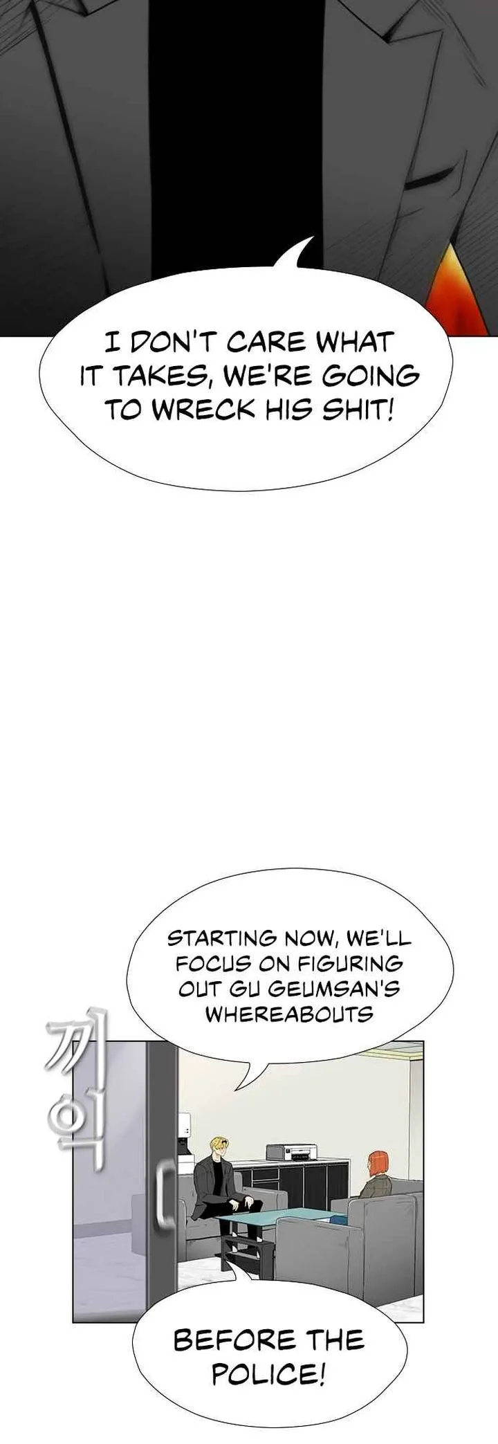 Revival Man Chapter 157 page 49