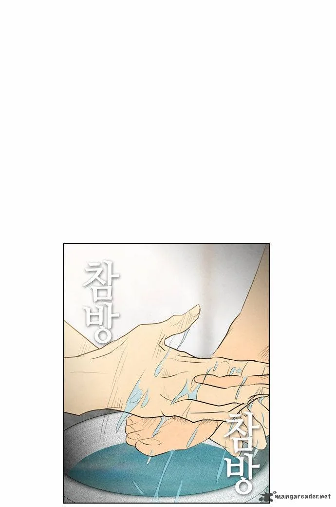 Revival Man Chapter 34 page 16