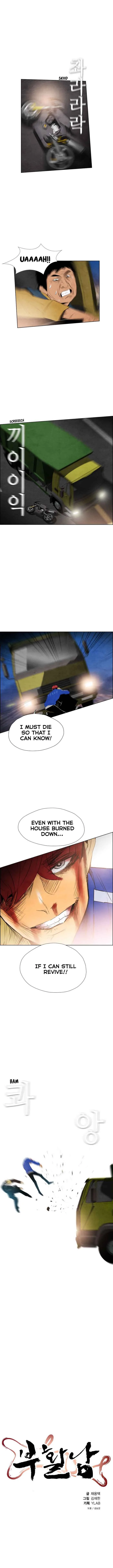 Revival Man Chapter 44 page 2