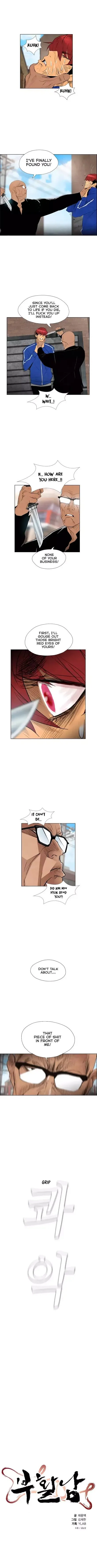 Revival Man Chapter 51 page 3