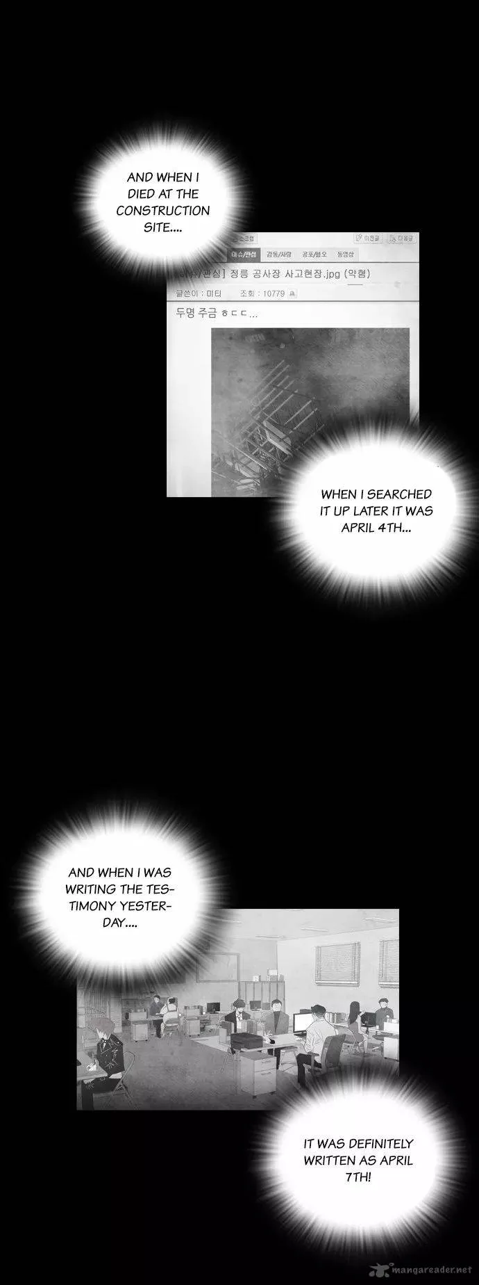 Revival Man Chapter 7 page 9