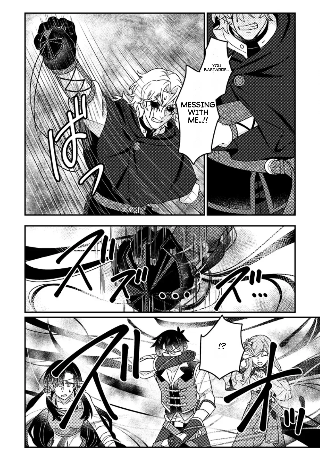 Revolution in production with the blessings of the gods - While living a leisurely, slow life in a corner of another world, somehow a diverse group of people gathered to form the strongest nation... Chapter 36.2 page 10