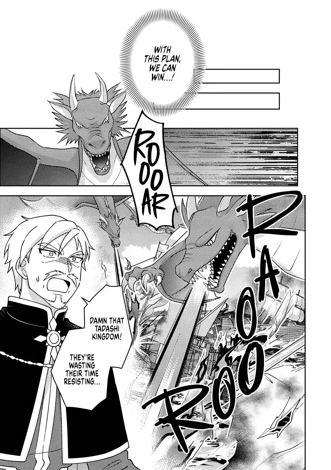 Revolution in production with the blessings of the gods - While living a leisurely, slow life in a corner of another world, somehow a diverse group of people gathered to form the strongest nation... Chapter 38.1 page 6