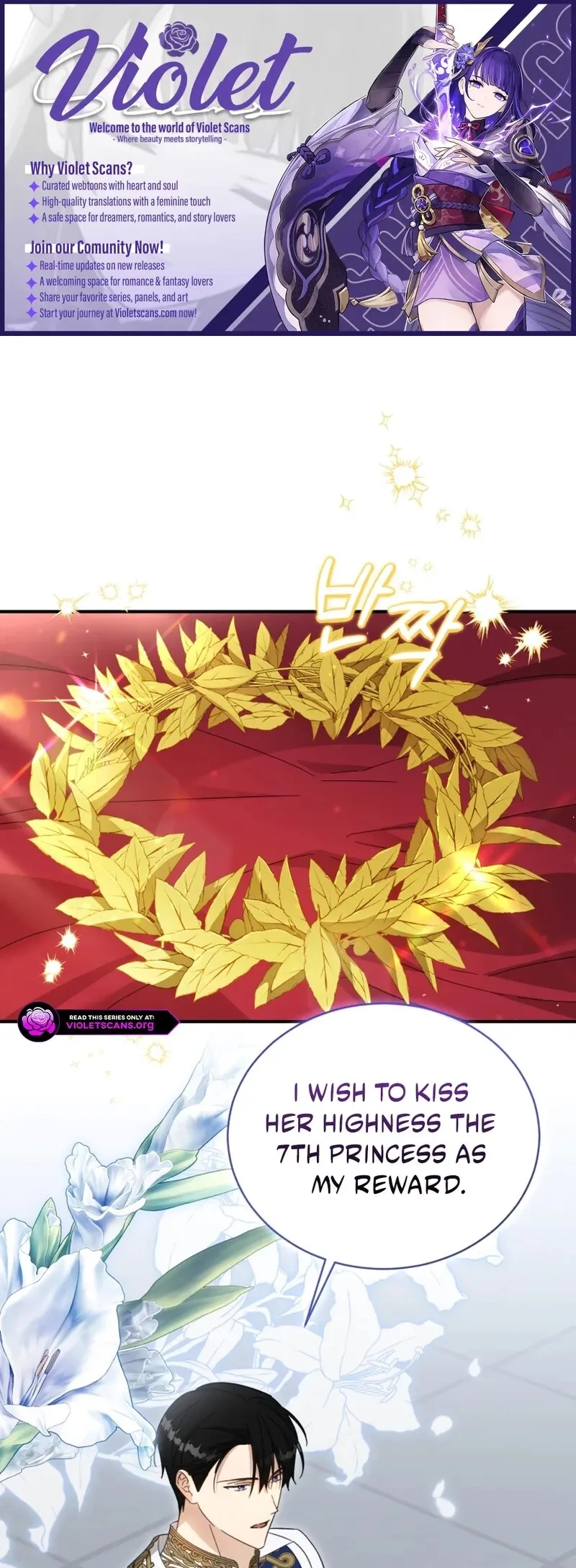 Revolutionary Princess Eve Chapter 100 page 1