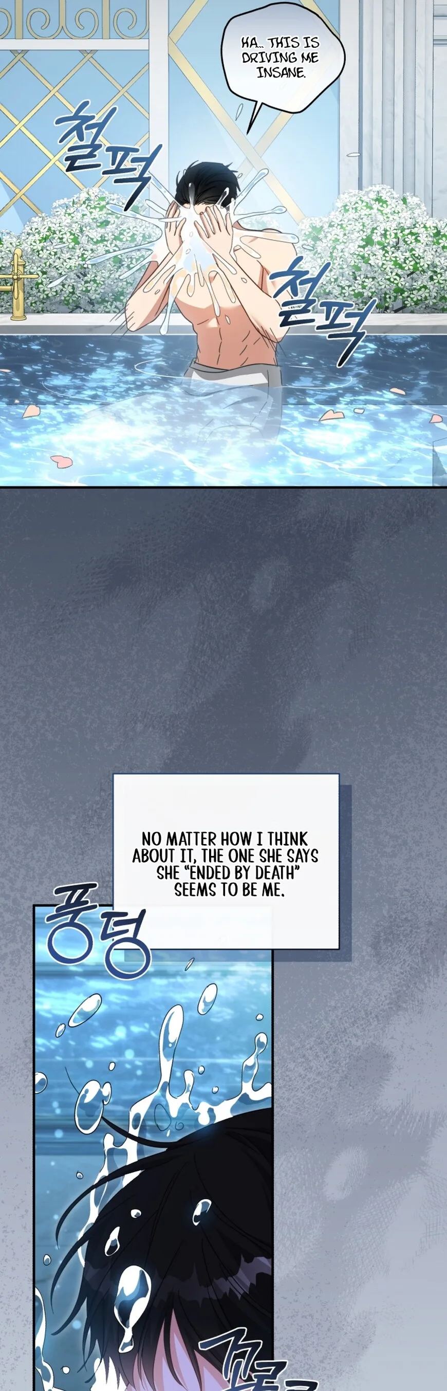 Revolutionary Princess Eve Chapter 102 page 41