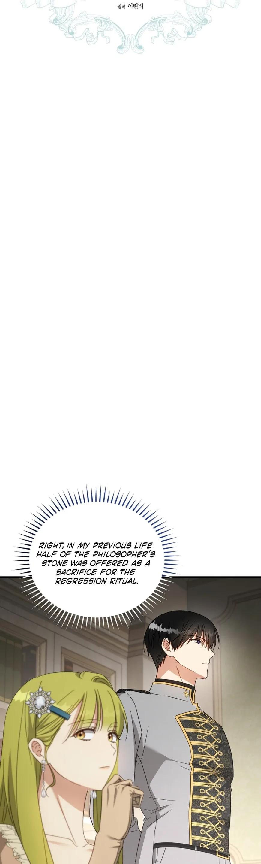 Revolutionary Princess Eve Chapter 105 page 2