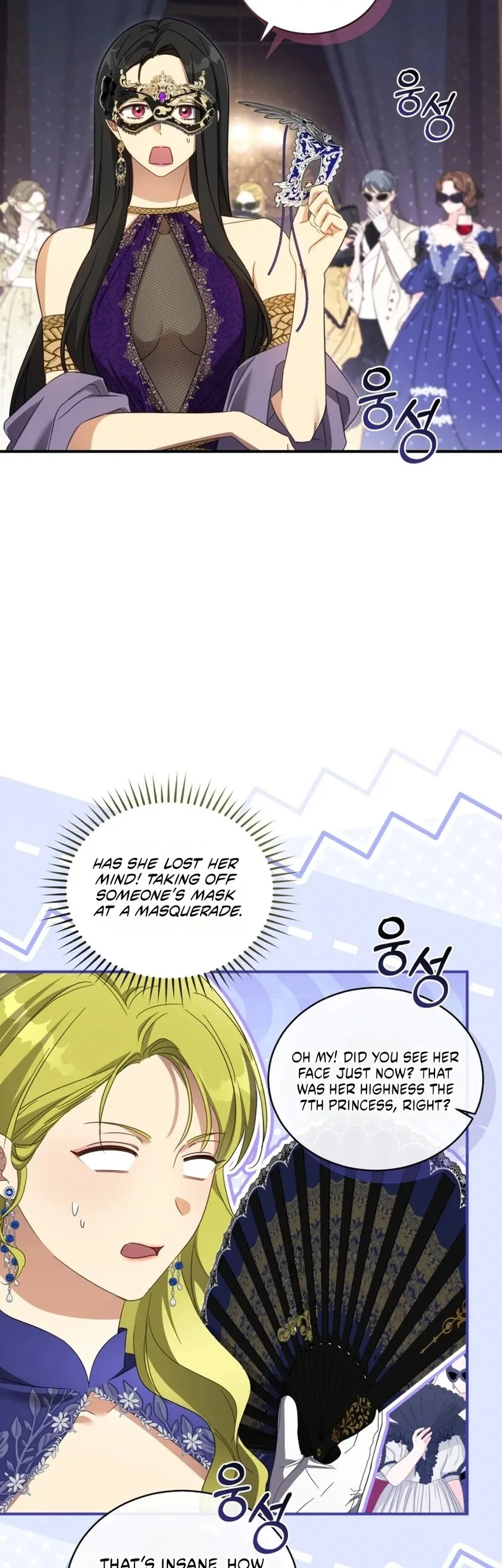 Revolutionary Princess Eve Chapter 112 page 7