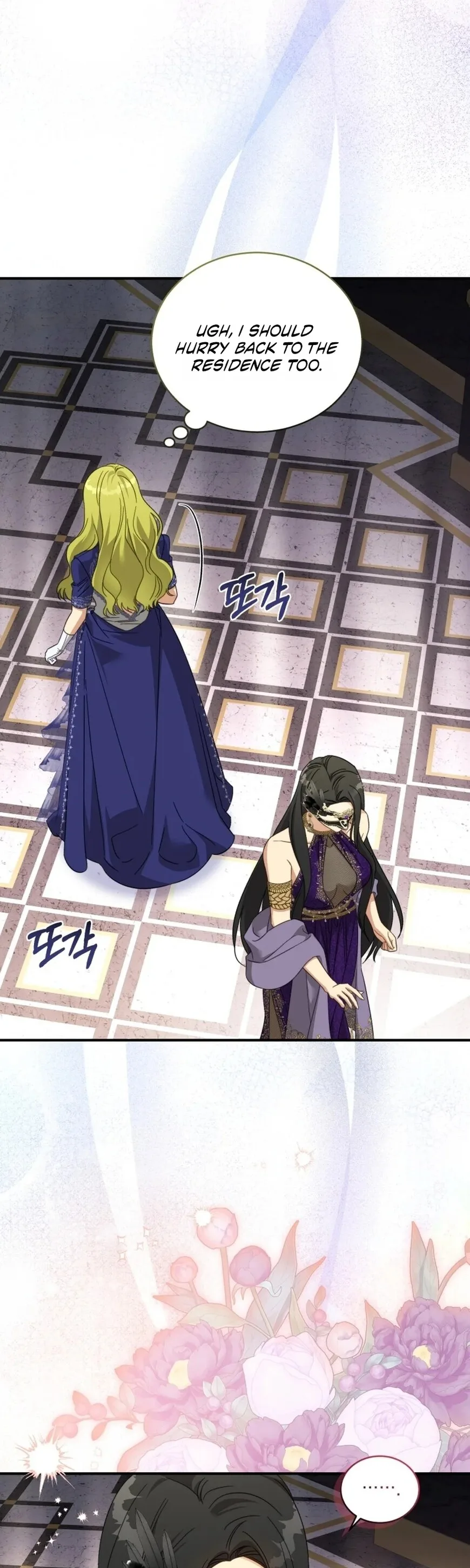 Revolutionary Princess Eve Chapter 112 page 17