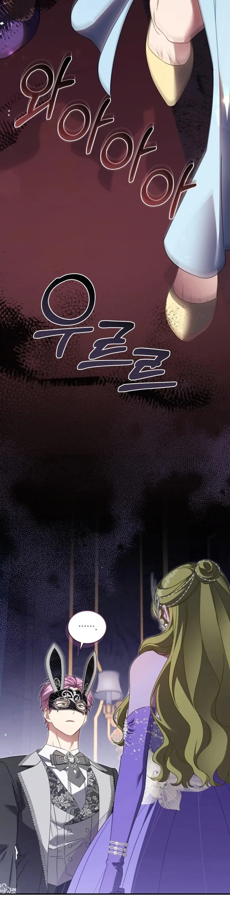 Revolutionary Princess Eve Chapter 114 page 5