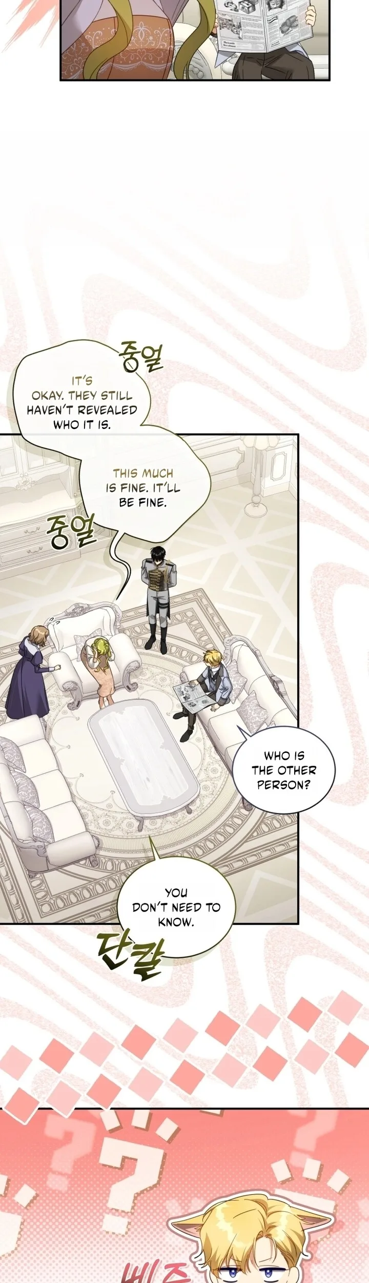 Revolutionary Princess Eve Chapter 118 page 6