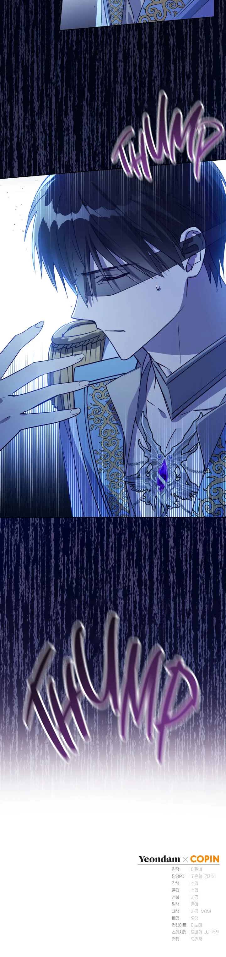 Revolutionary Princess Eve Chapter 25 page 21
