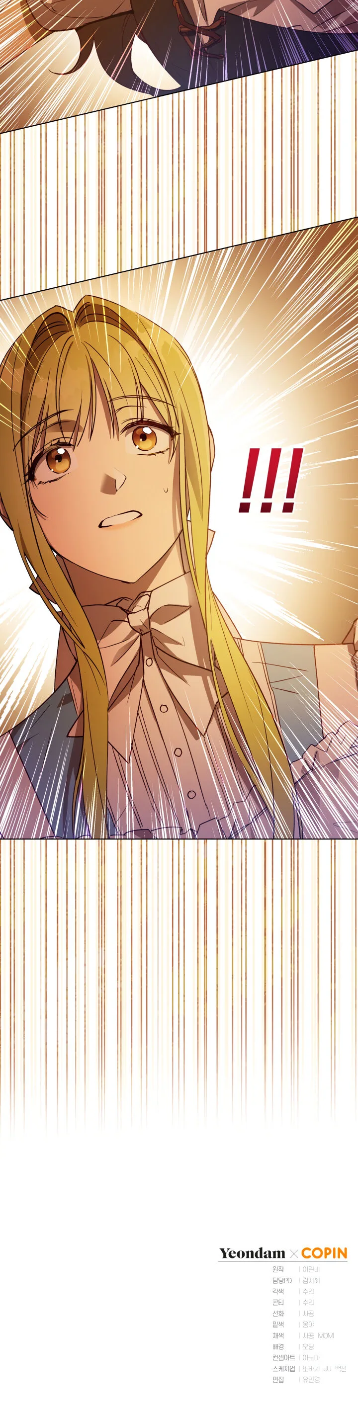 Revolutionary Princess Eve Chapter 29 page 23