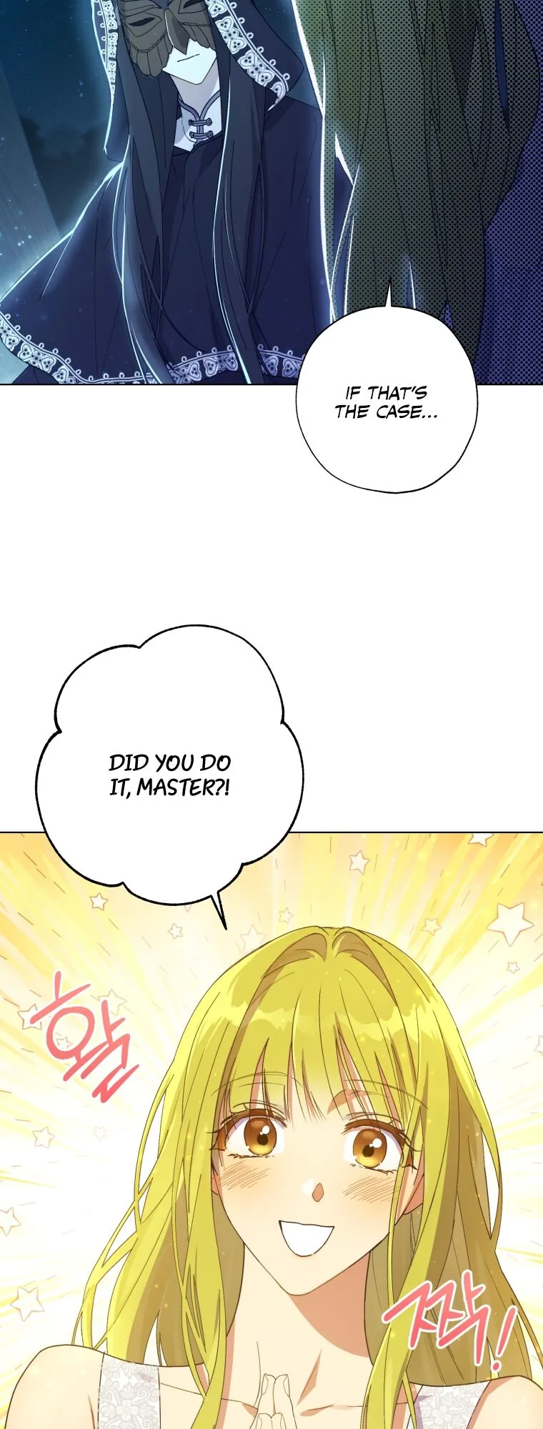 Revolutionary Princess Eve Chapter 51 page 24