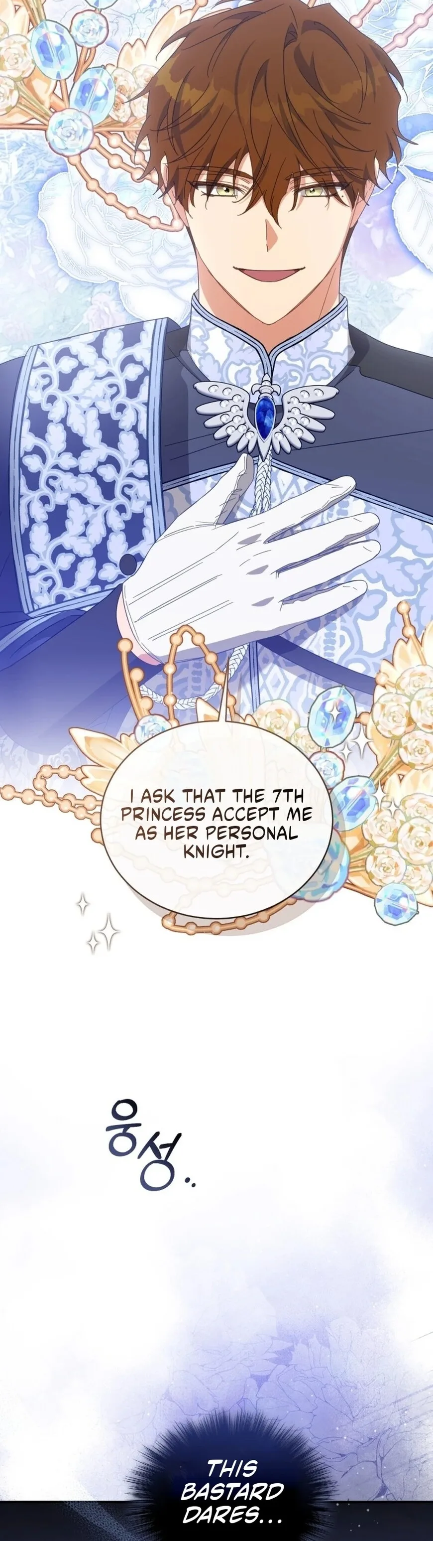 Revolutionary Princess Eve Chapter 94 page 33