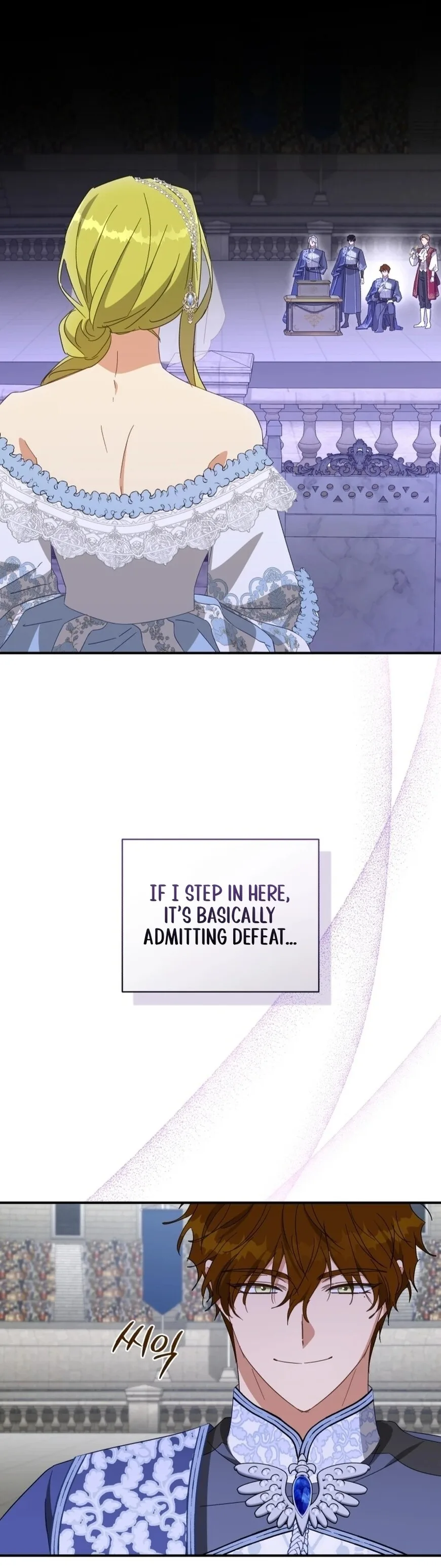 Revolutionary Princess Eve Chapter 94 page 40