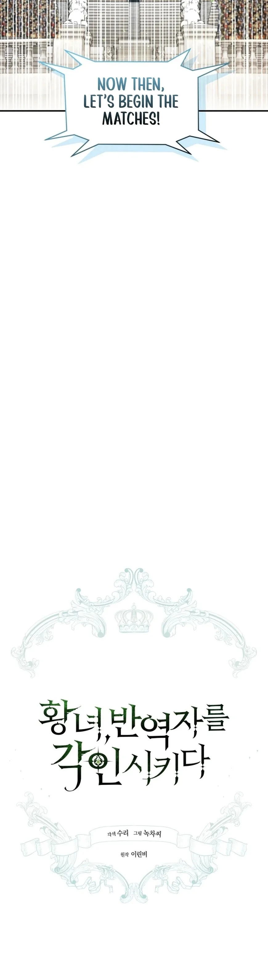 Revolutionary Princess Eve Chapter 95 page 11