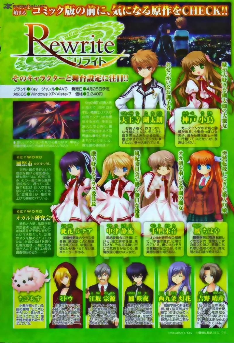Rewrite: Side-R Chapter 1 page 3