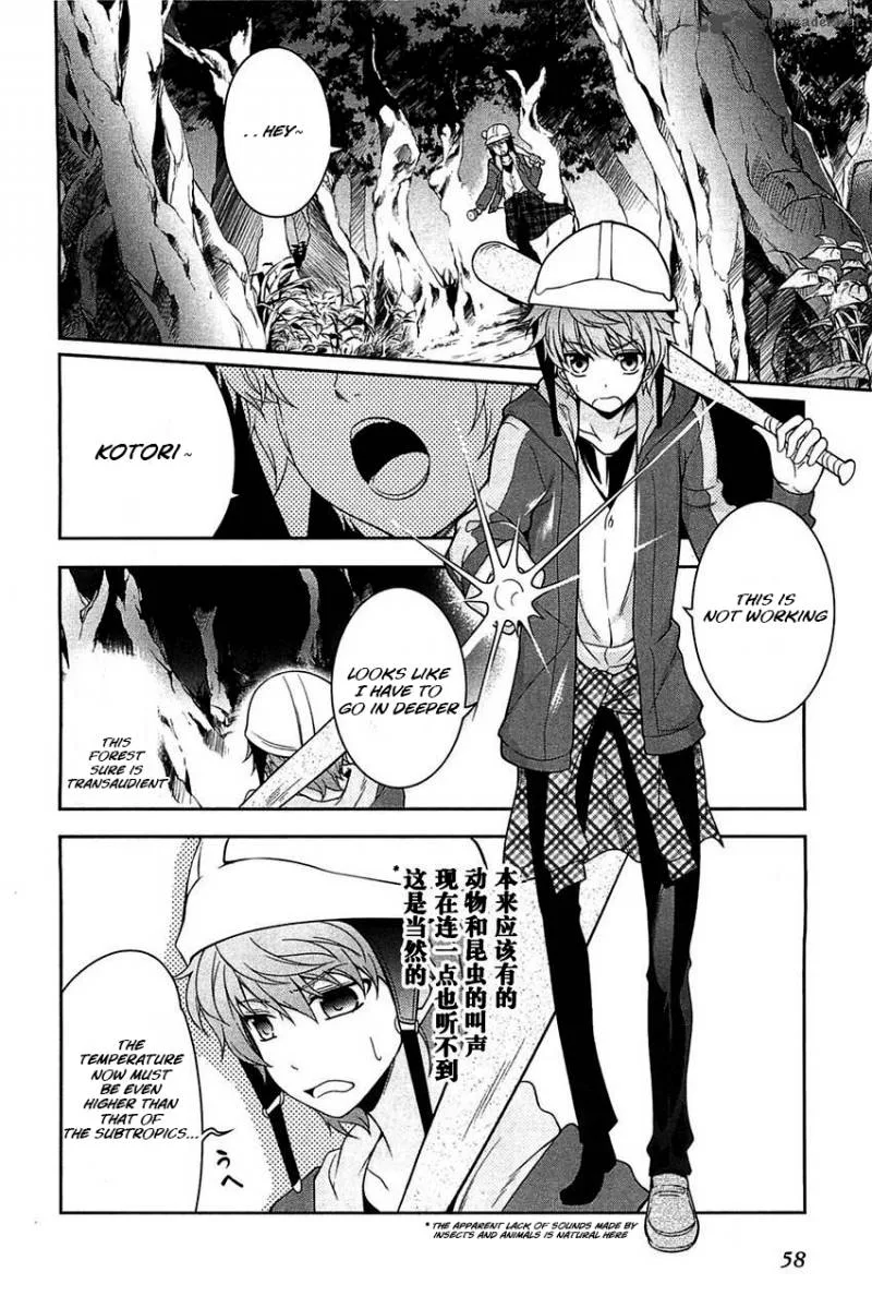 Rewrite: Side-R Chapter 2 page 5