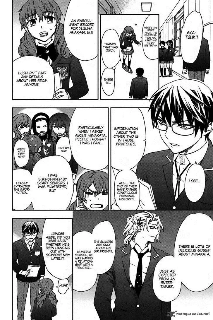 Rex Fabula Chapter 12 page 4