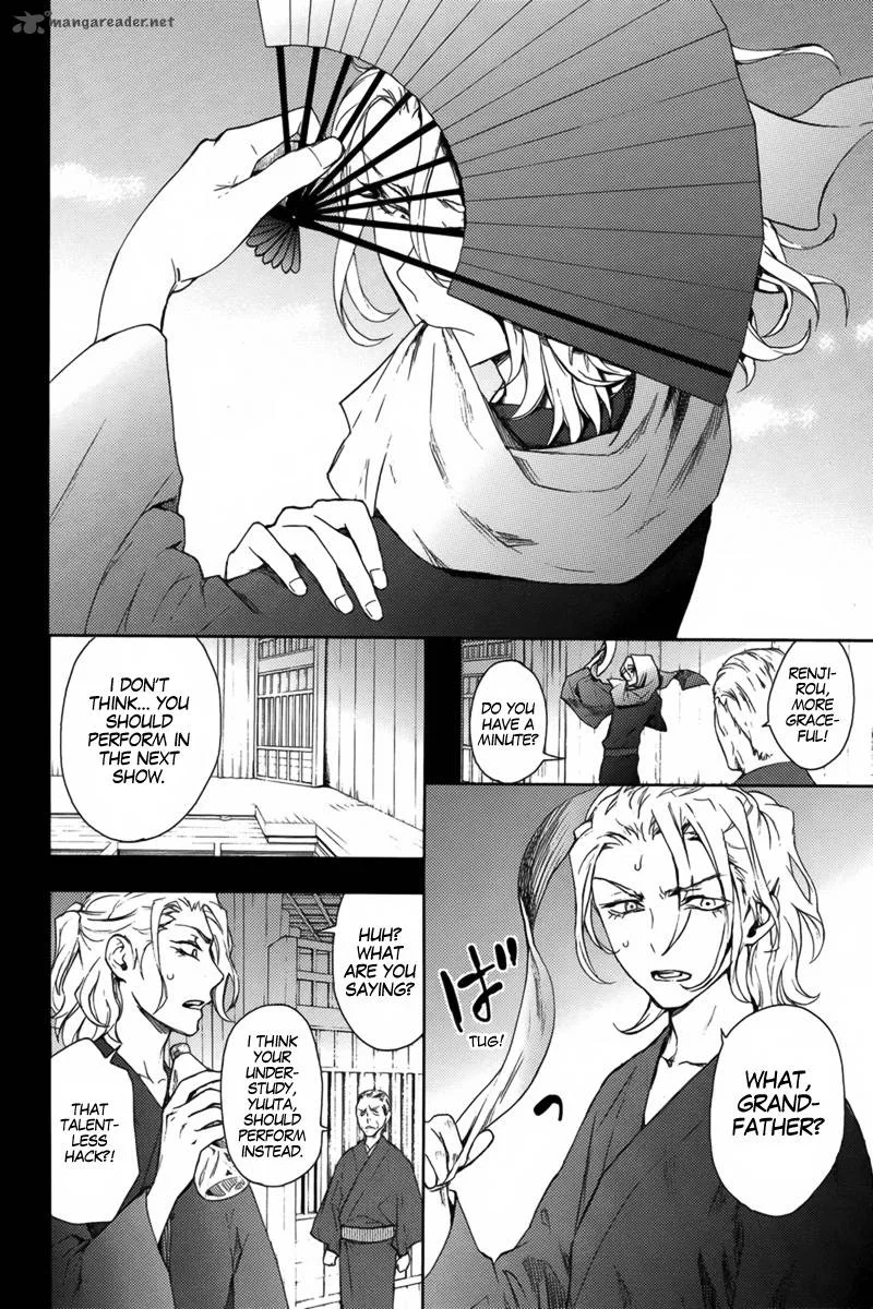 Rex Fabula Chapter 16 page 3