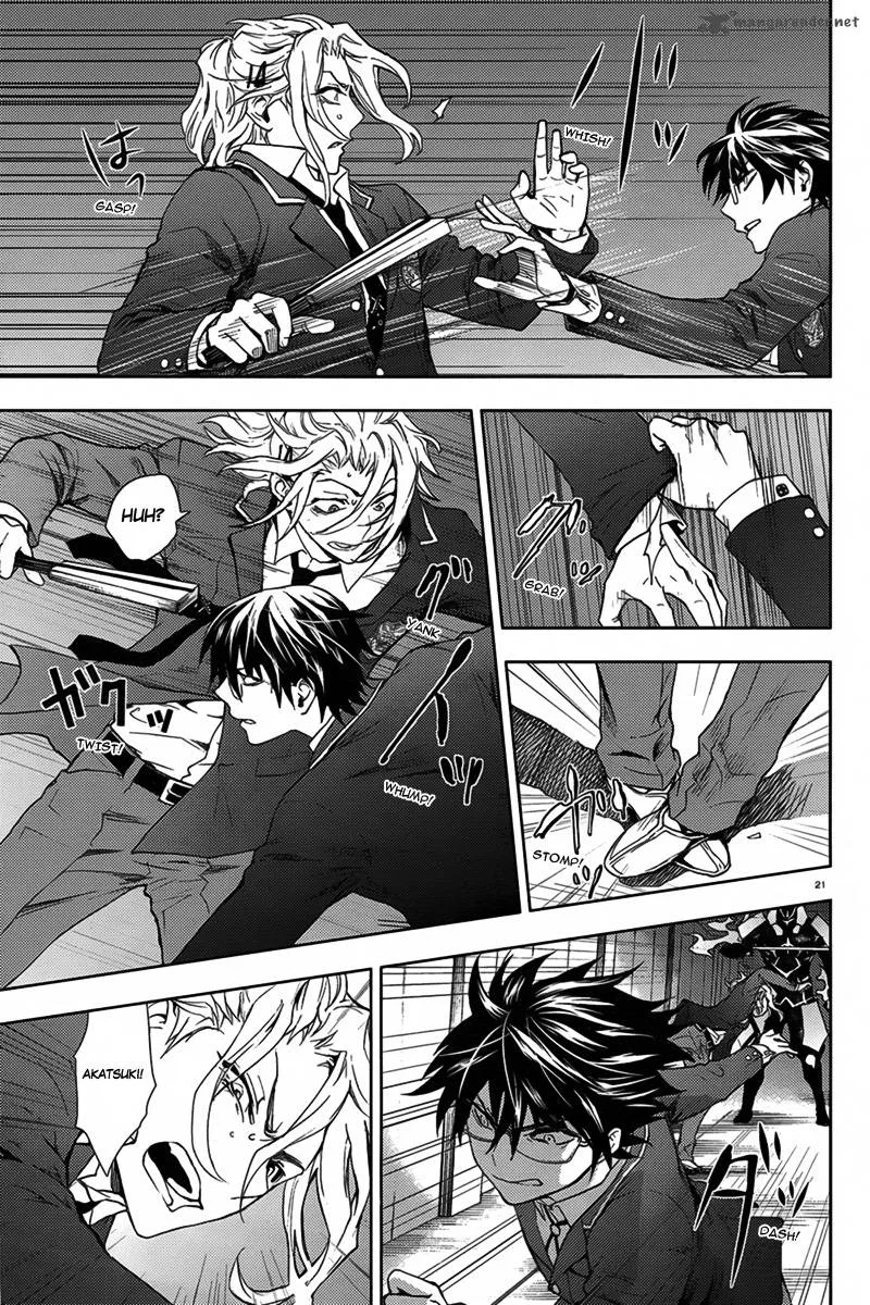Rex Fabula Chapter 9 page 24