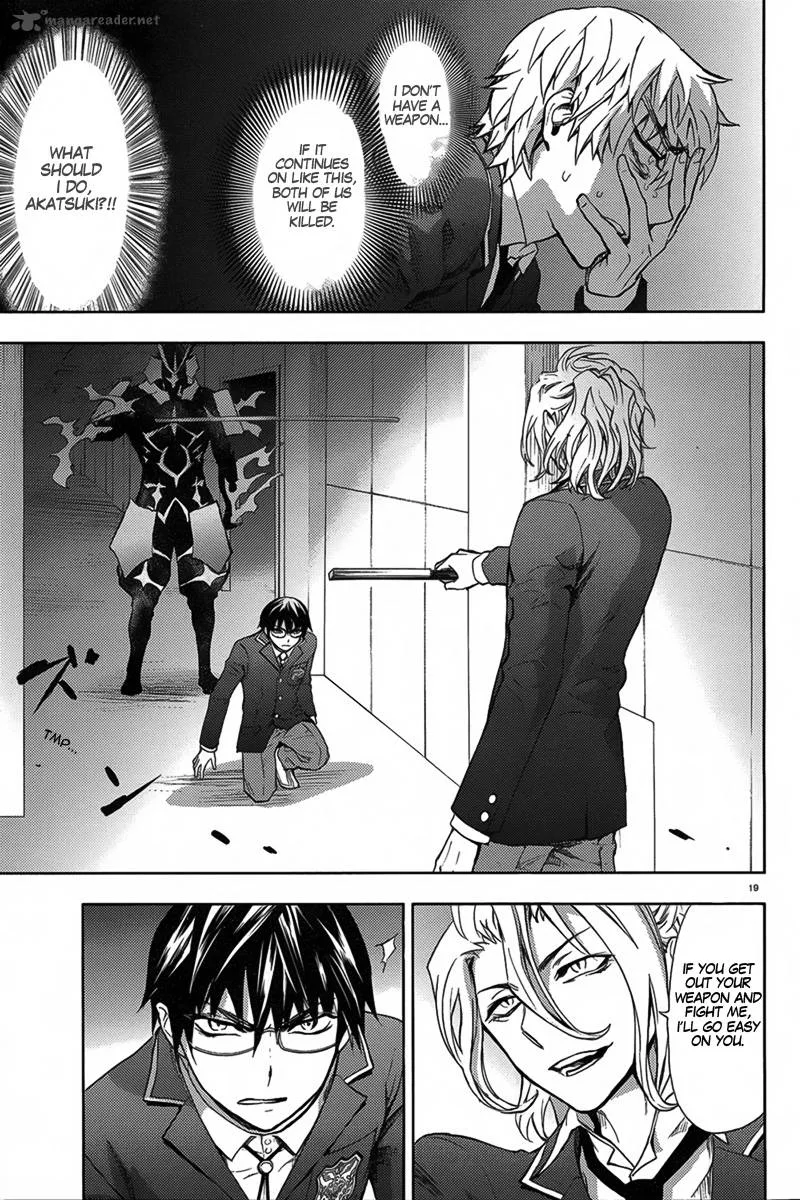 Rex Fabula Chapter 9 page 22