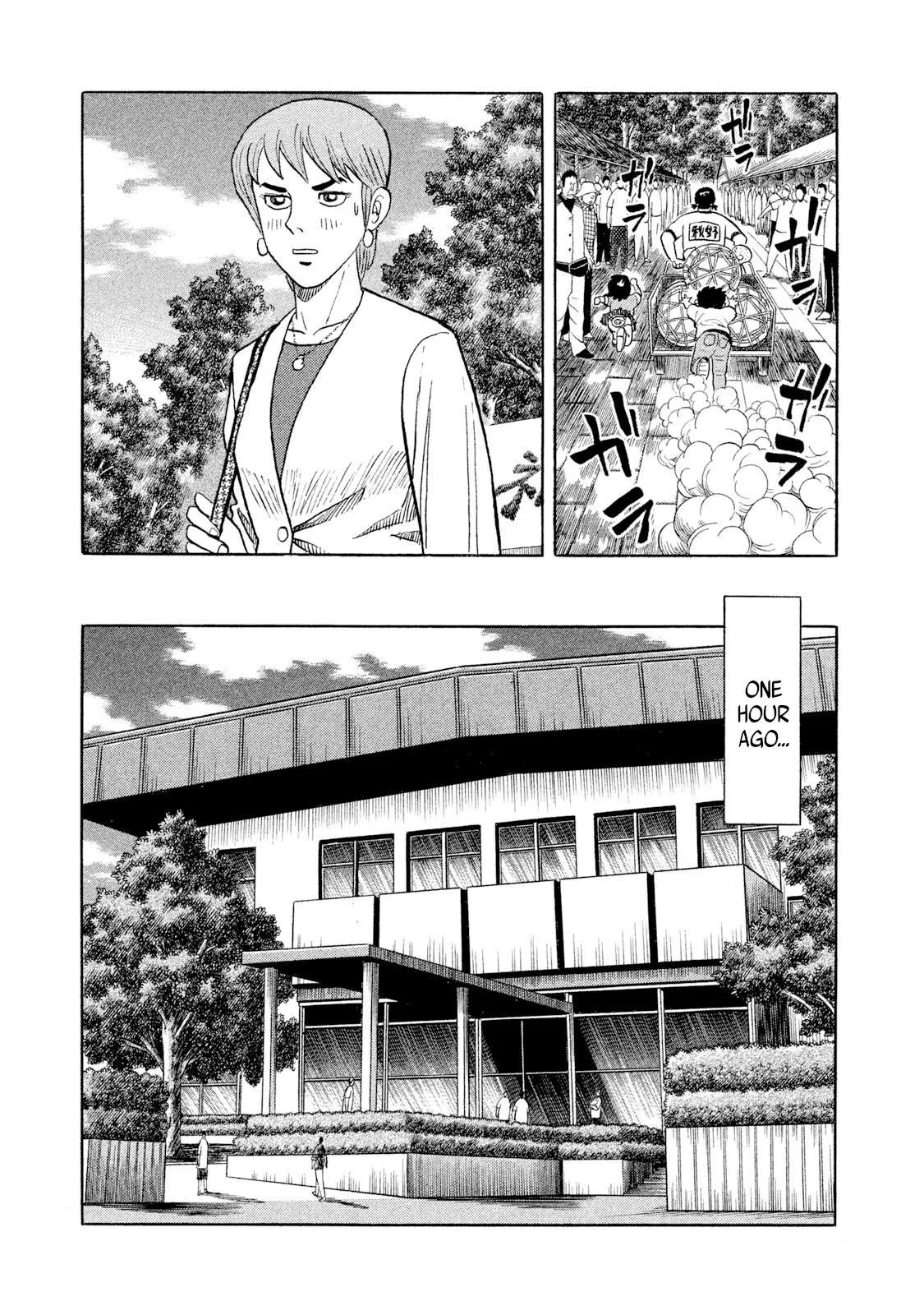 Rice Shoulder Chapter 1 page 14