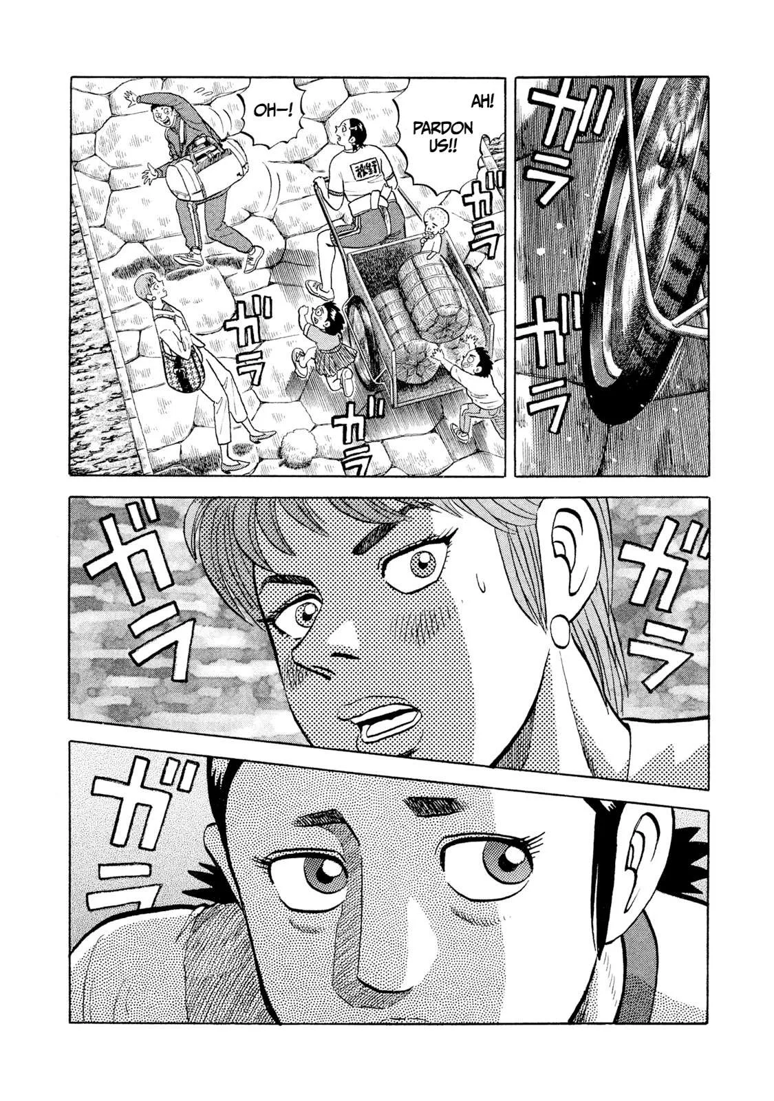 Rice Shoulder Chapter 1 page 13