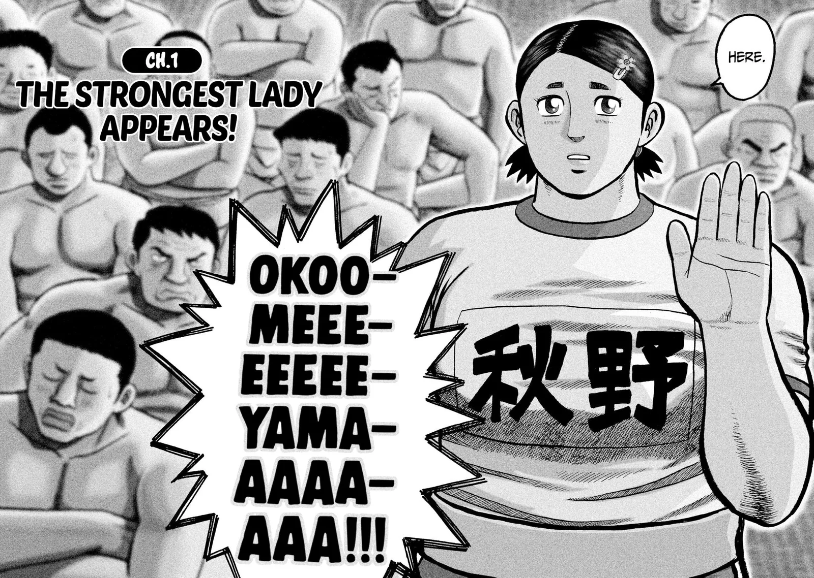 Rice Shoulder Chapter 1 page 4