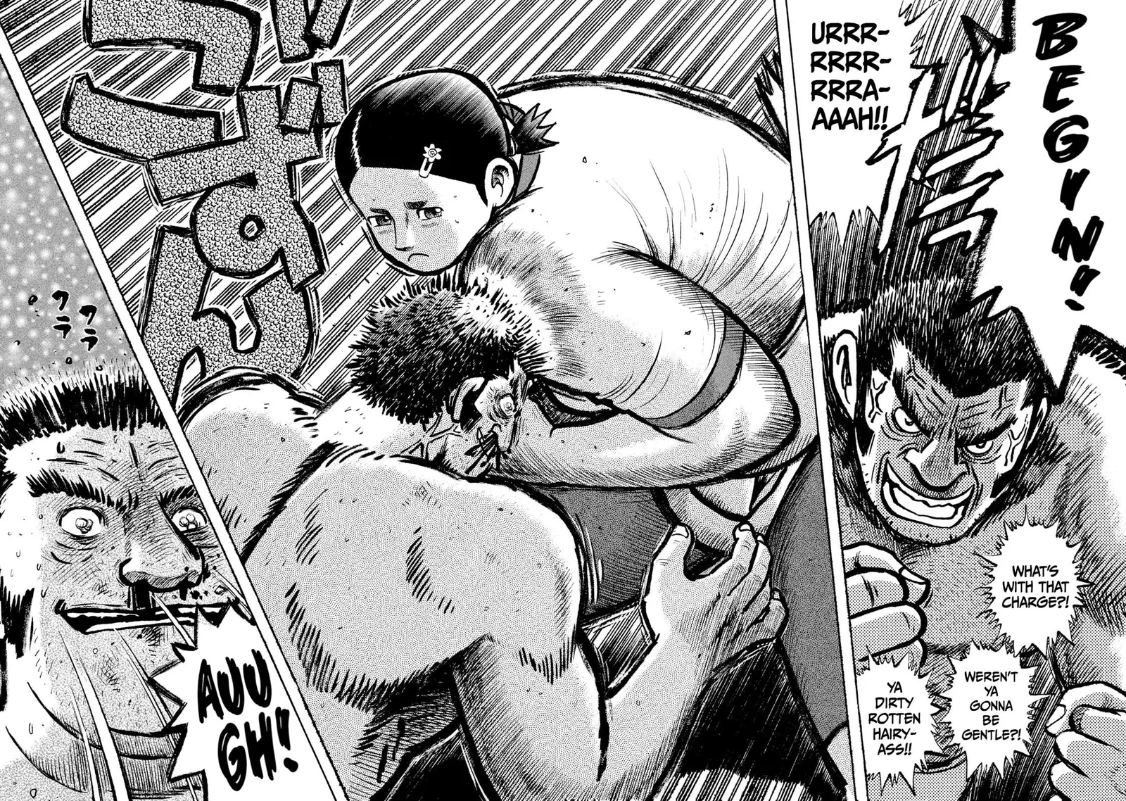 Rice Shoulder Chapter 1 page 7