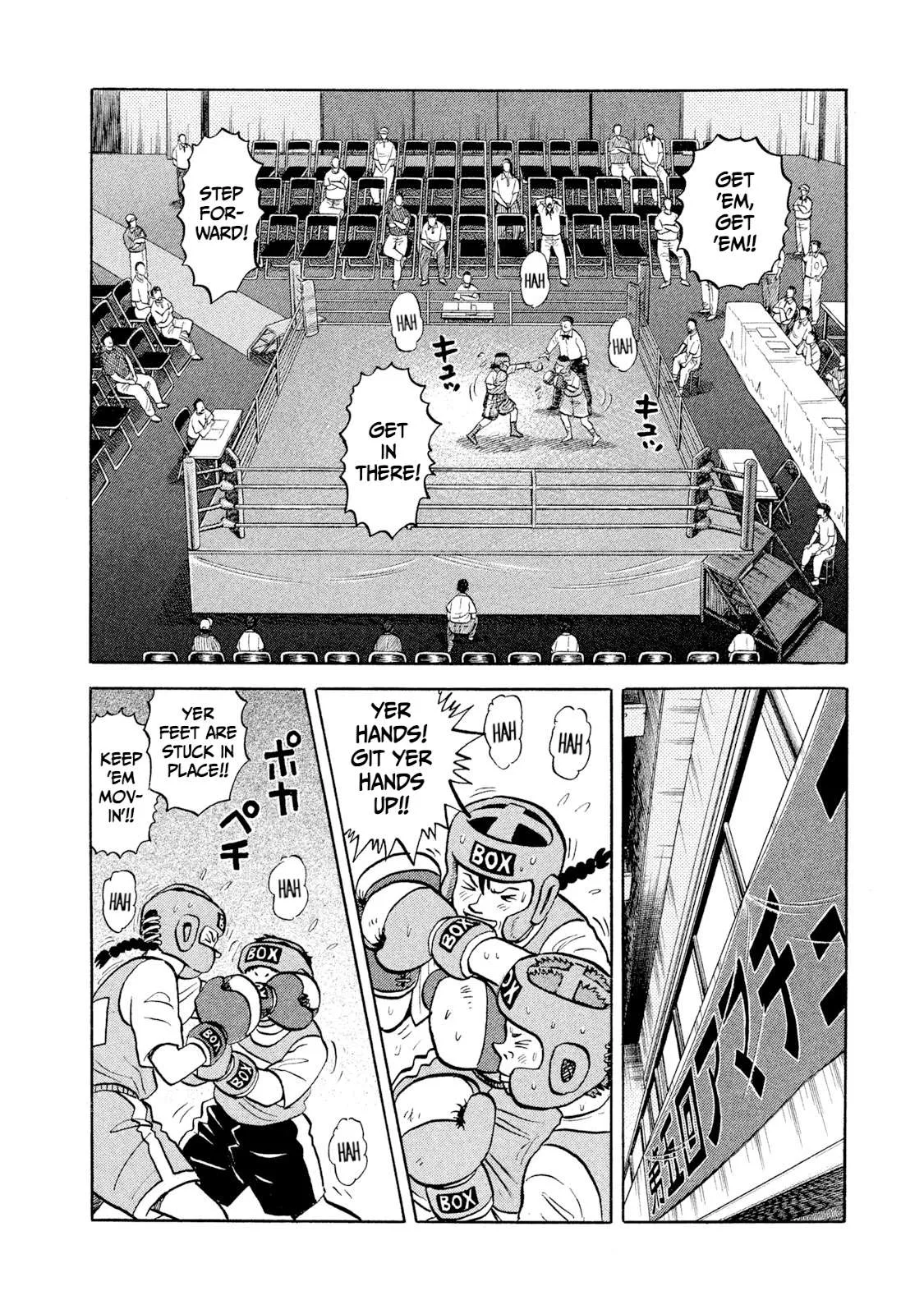 Rice Shoulder Chapter 1 page 15