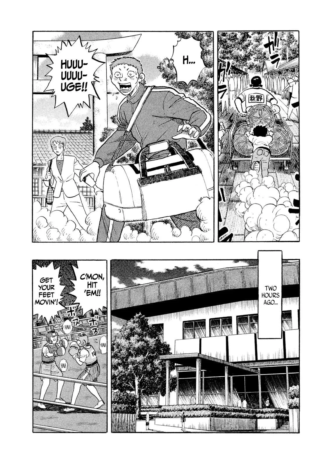 Rice Shoulder Chapter 1 page 30