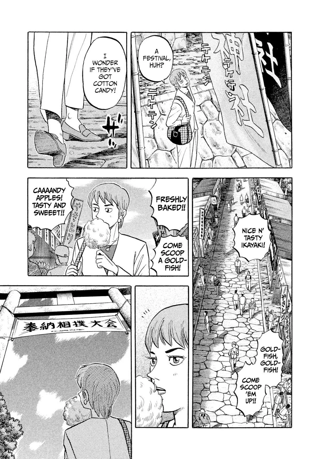 Rice Shoulder Chapter 1 page 26