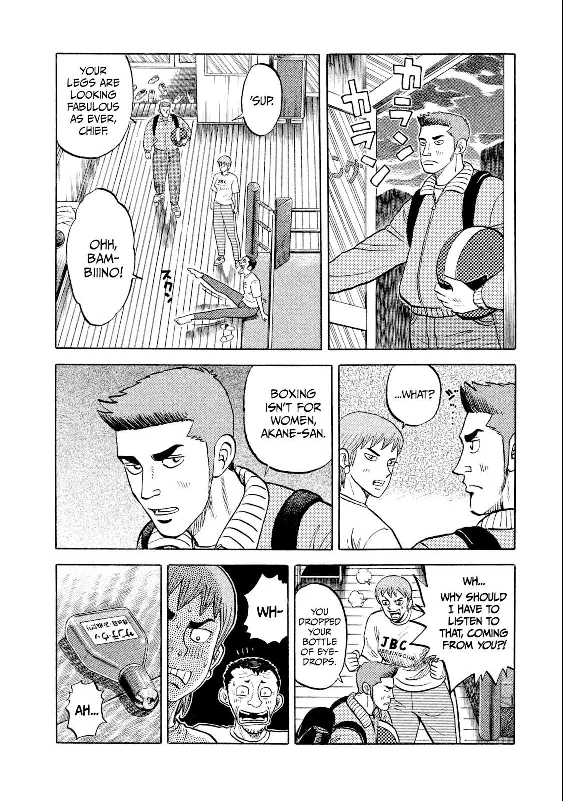 Rice Shoulder Chapter 1 page 23