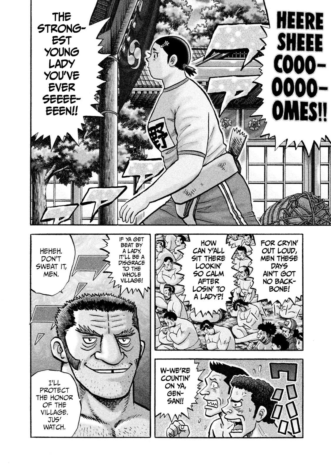 Rice Shoulder Chapter 1 page 5