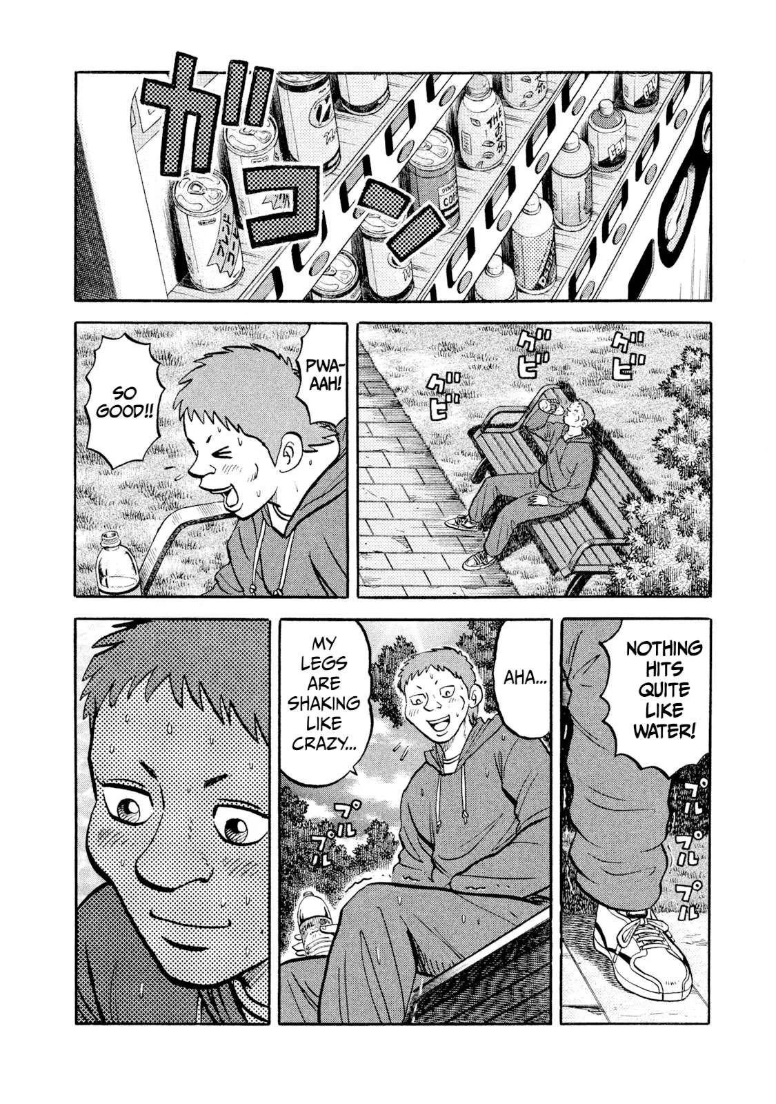 Rice Shoulder Chapter 10 page 6