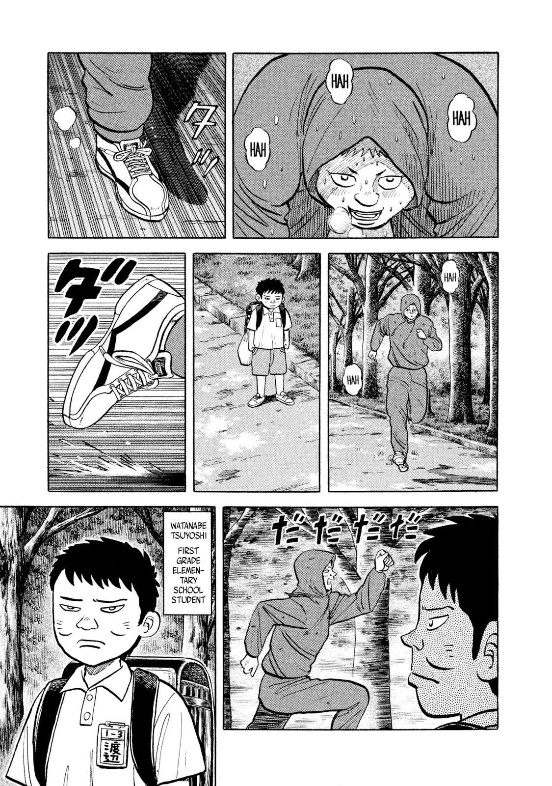 Rice Shoulder Chapter 10 page 3