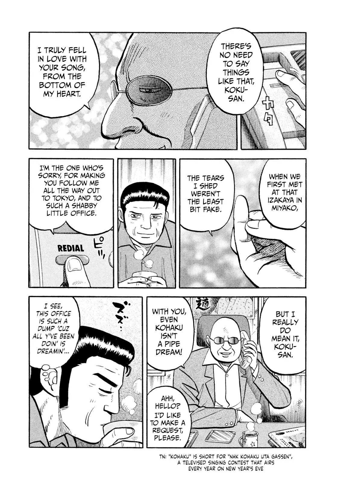 Rice Shoulder Chapter 10 page 15