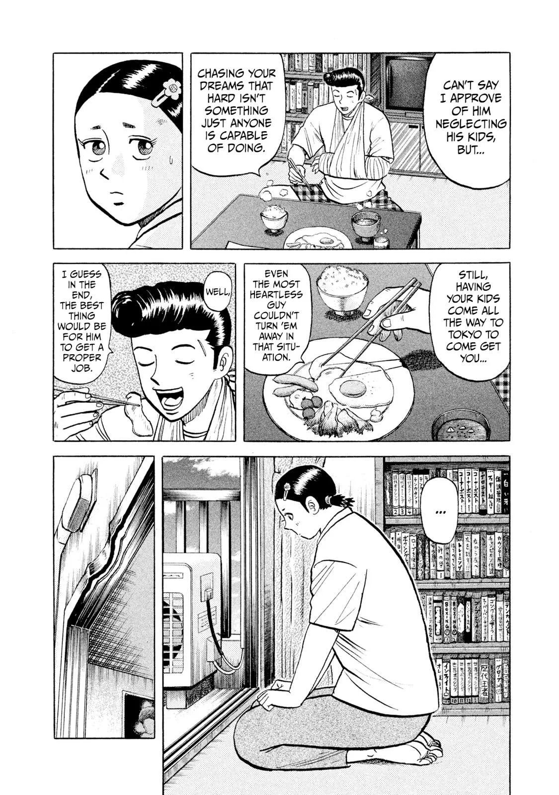 Rice Shoulder Chapter 10 page 12