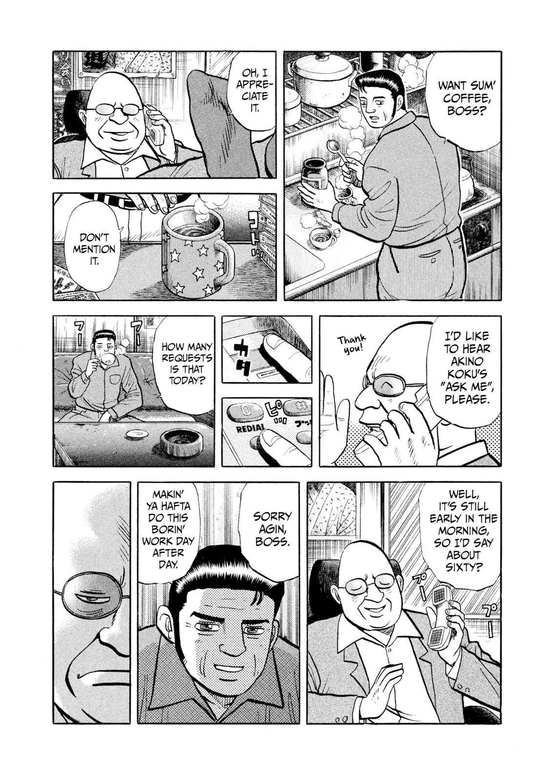 Rice Shoulder Chapter 10 page 14
