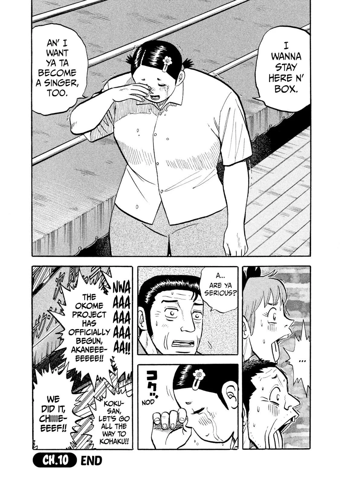 Rice Shoulder Chapter 10 page 20