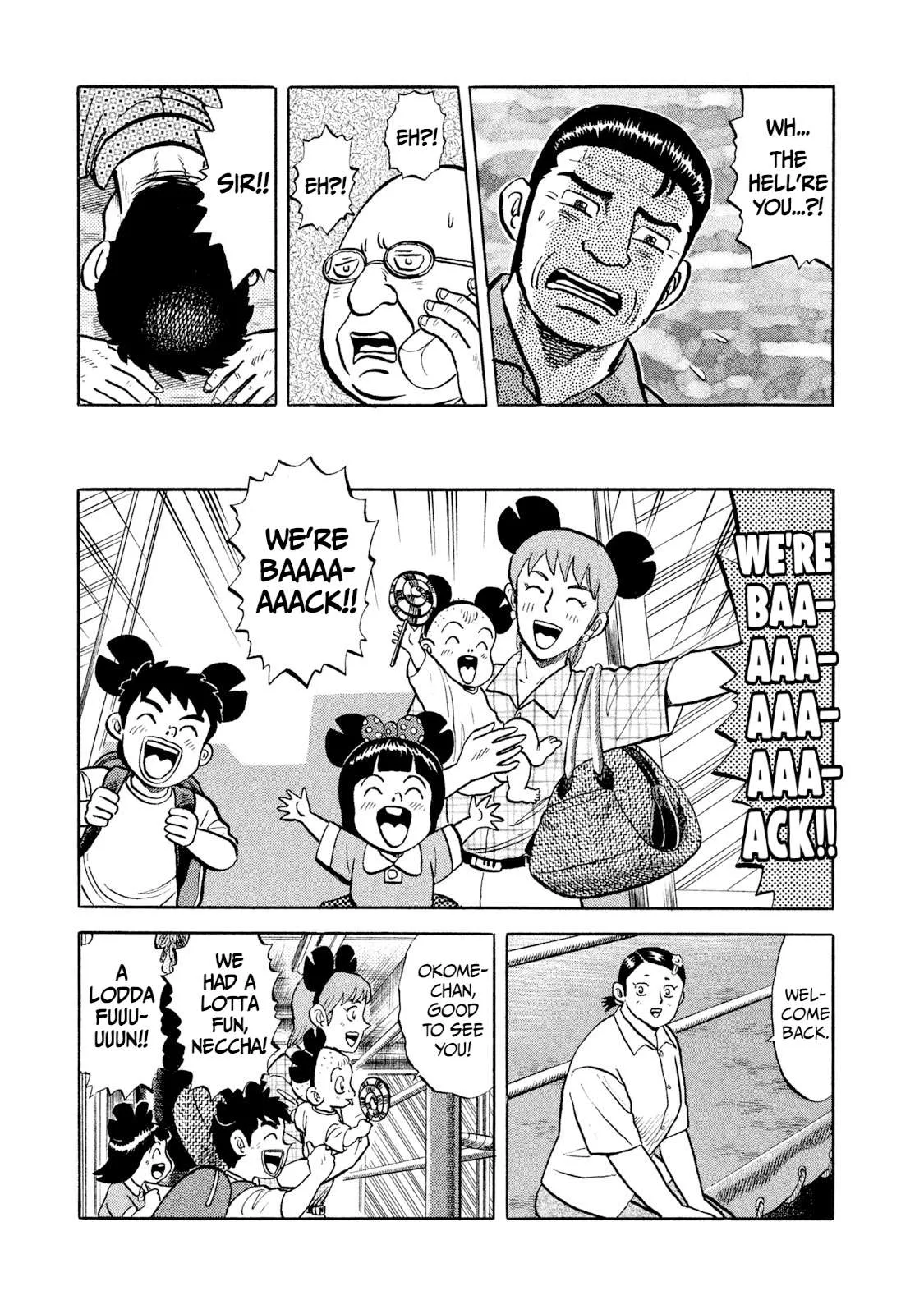 Rice Shoulder Chapter 10 page 17