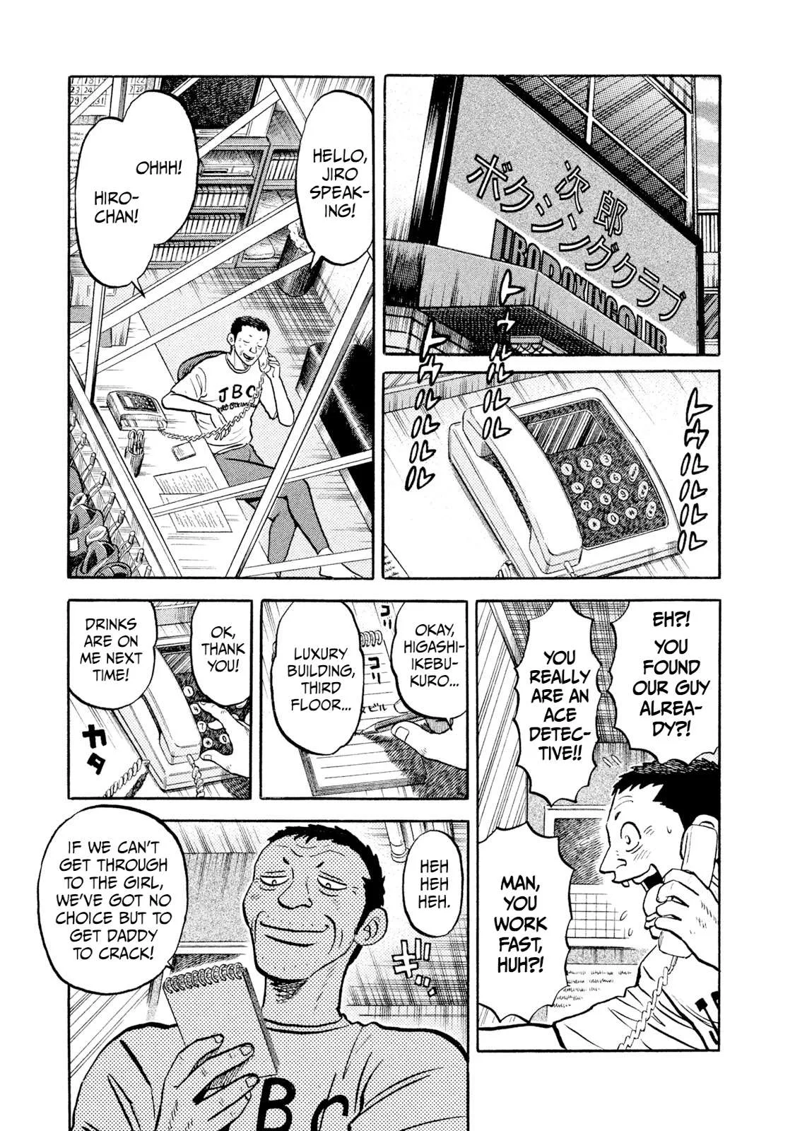 Rice Shoulder Chapter 10 page 9
