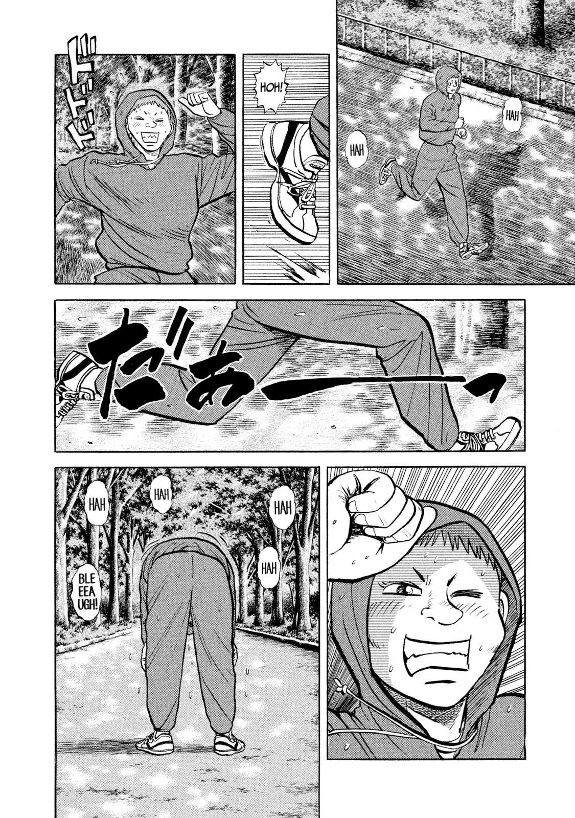 Rice Shoulder Chapter 10 page 2