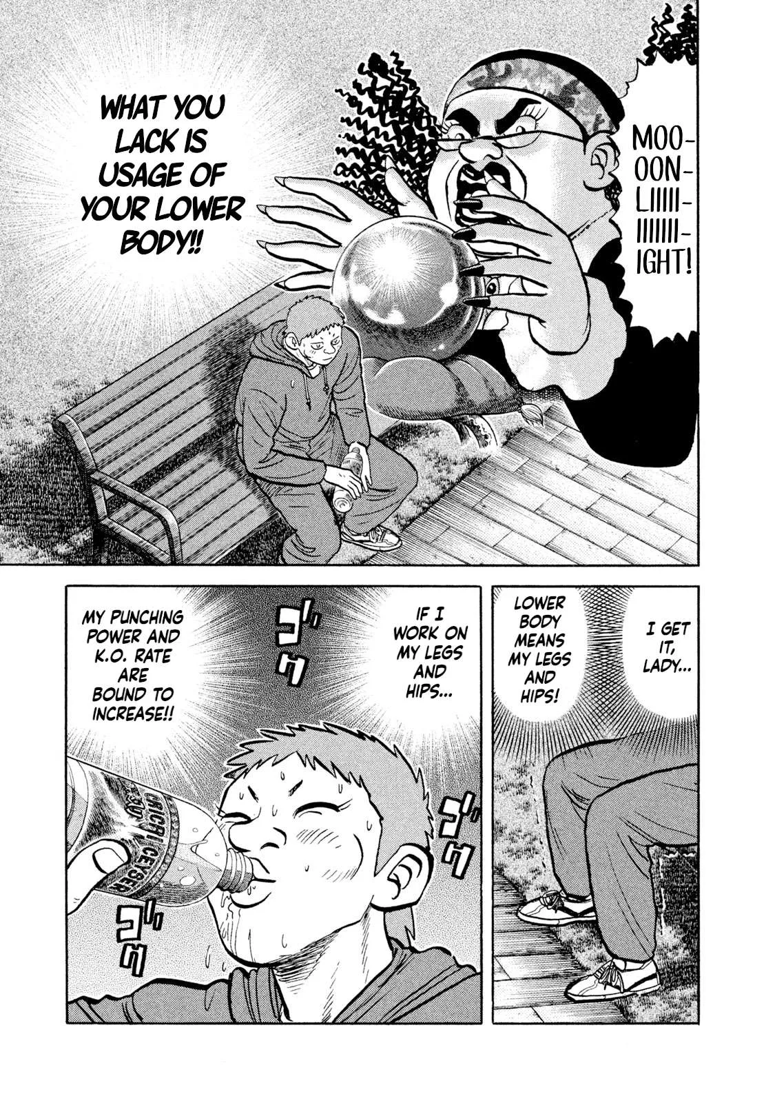 Rice Shoulder Chapter 10 page 7
